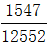 星光公考