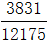 星光公考