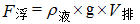 星光公考