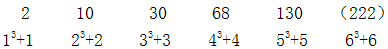 星光公考