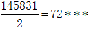 星光公考