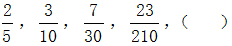 星光公考