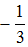 星光公考