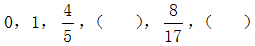 星光公考