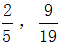 星光公考