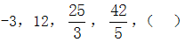 星光公考