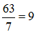 星光公考