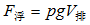 星光公考