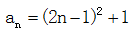 星光公考