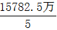 星光公考