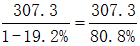 星光公考