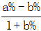星光公考