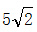 星光公考
