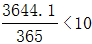 星光公考