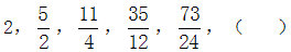星光公考