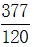 星光公考