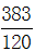 星光公考