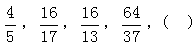 星光公考