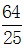 星光公考