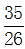星光公考