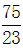 星光公考