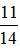 星光公考