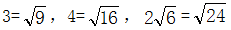 星光公考