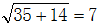 星光公考
