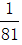 星光公考