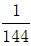 星光公考