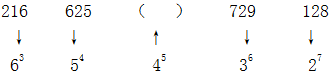 星光公考