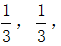星光公考