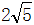 星光公考