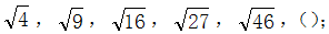 星光公考