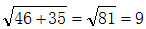 星光公考