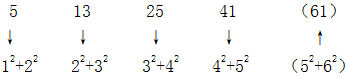 星光公考