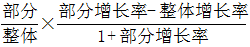 星光公考