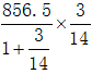 星光公考