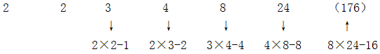 星光公考