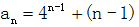 星光公考