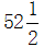 星光公考
