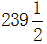 星光公考
