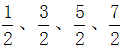 星光公考