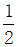 星光公考