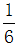 星光公考