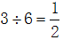 星光公考