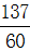 星光公考
