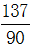 星光公考