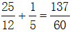 星光公考