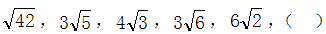 星光公考